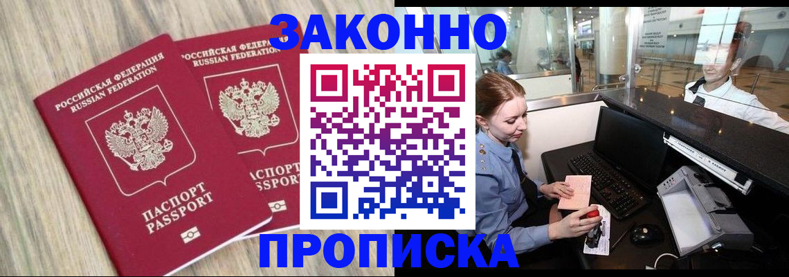 регистрация для дет. сада в Катав-Ивановске